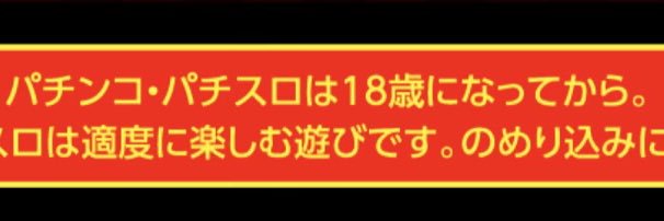 うすけ banner