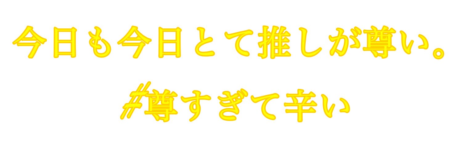 manaka_htk_'s profile banner image