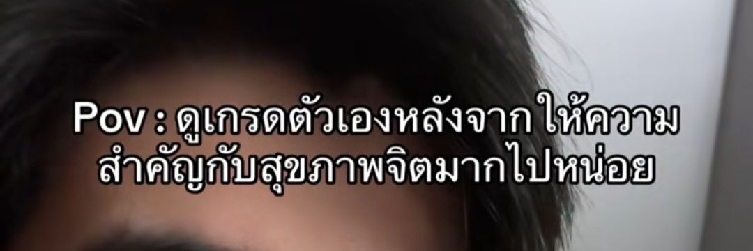ลิงไม่รู้ ลิงไม่เข้าใจ banner