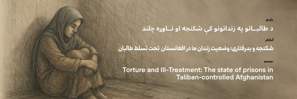 rawadari_org Profile Banner