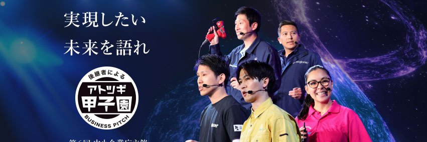 atotsugi_Ko's profile banner image
