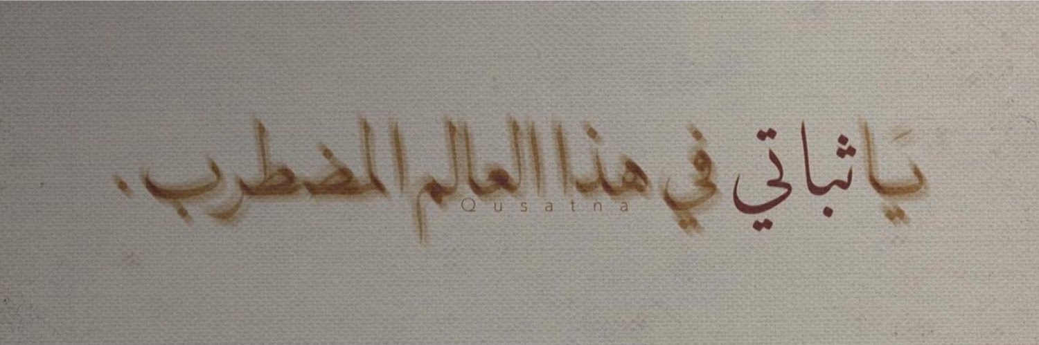 AHX132's profile banner image