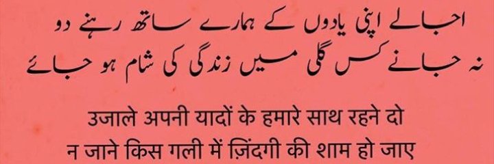 khanarshad942's profile banner image