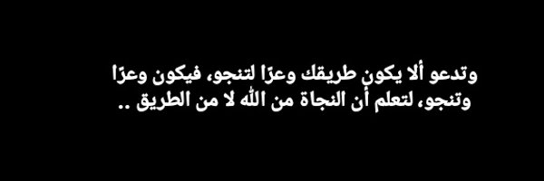 reemhatim55 Profile Banner