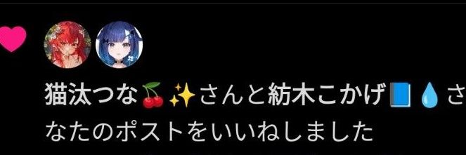 みんと🥞💫👾💤📘💧🕹🔖 banner