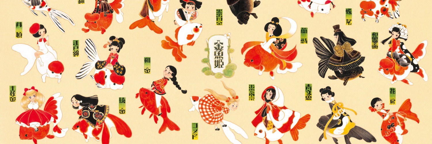 _kinuyo's profile banner image