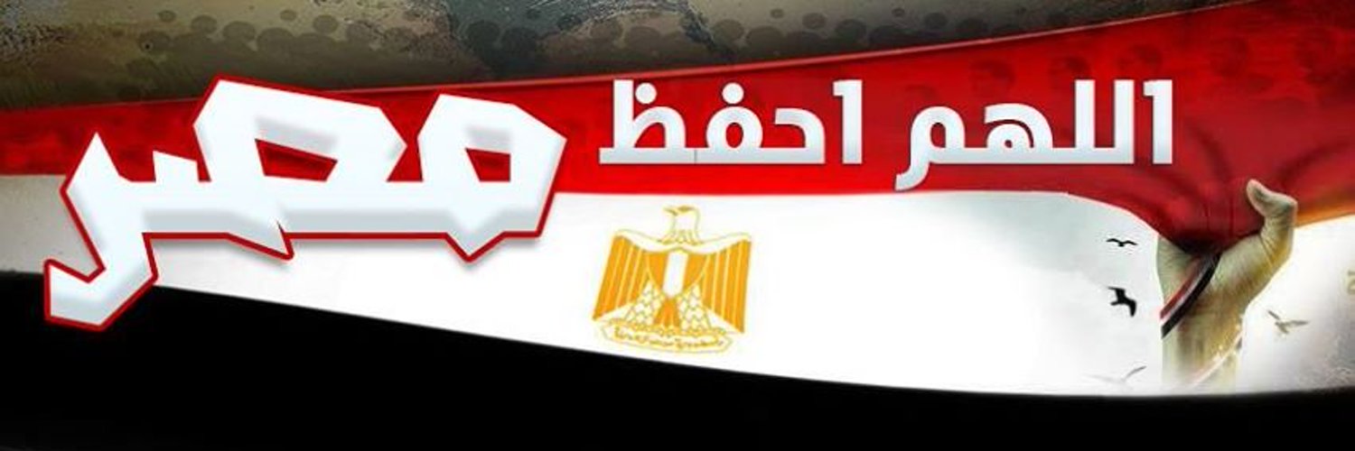 محمد عىسى Profile Banner