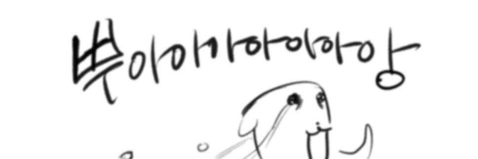 yyb1478's profile banner image