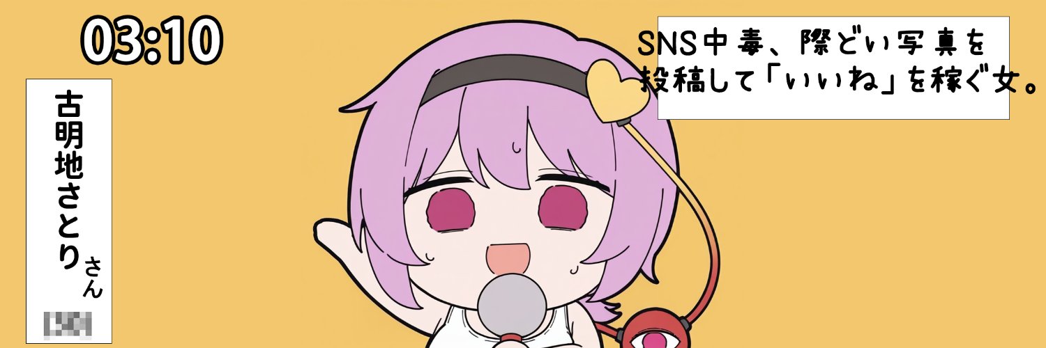 Hachimides哈基米德's banner