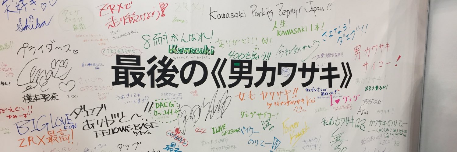 しびぃ〜ナナ半™️@DAEG.com banner