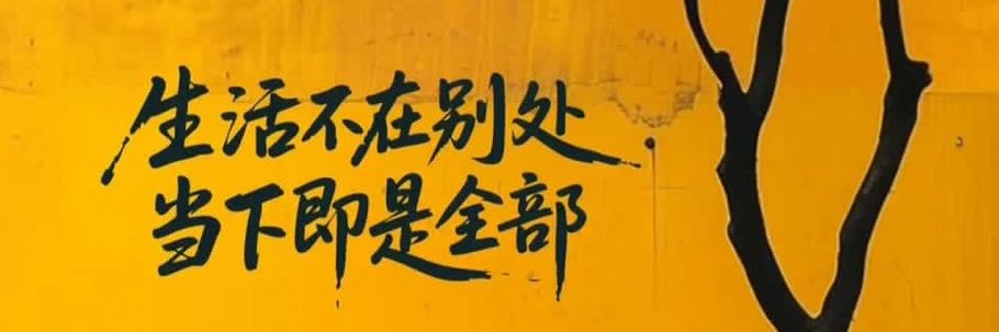 wnglohn3's profile banner image