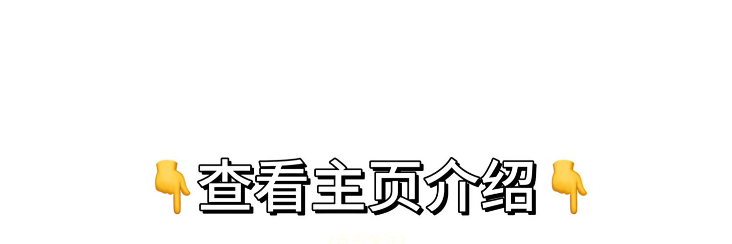 ♠️ 𝓜𝓲𝓷𝓲 ♥️『原创版』 banner