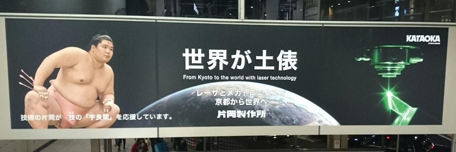 ichie515's profile banner image