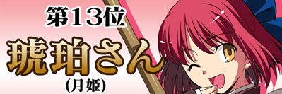 MagicalAmber589's profile banner image