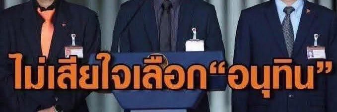 ชอบกินกล้วยค่ะ 🍌 banner