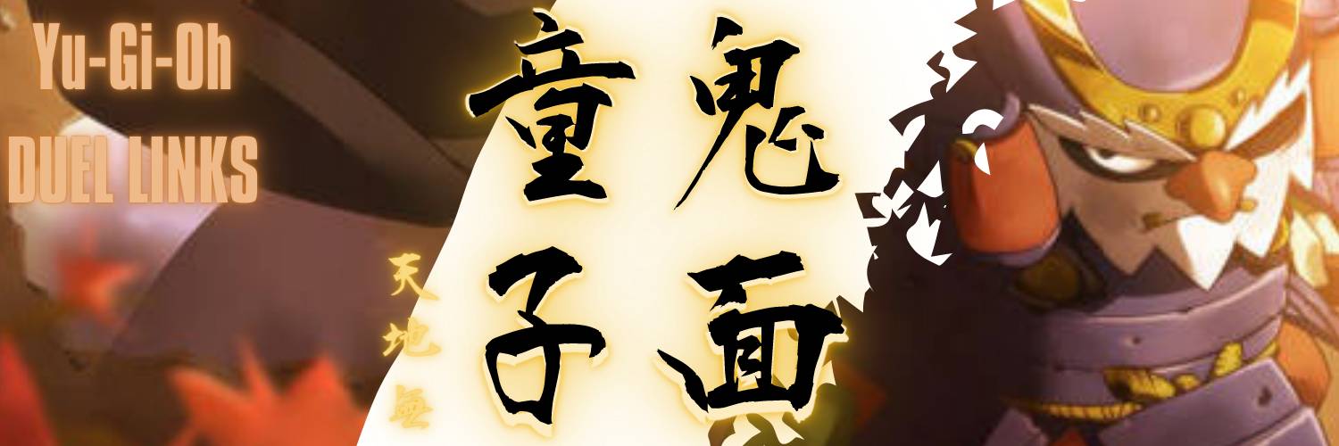 鬼面童子 banner