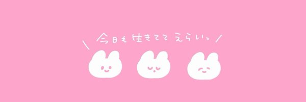 uvyt_'s profile banner image