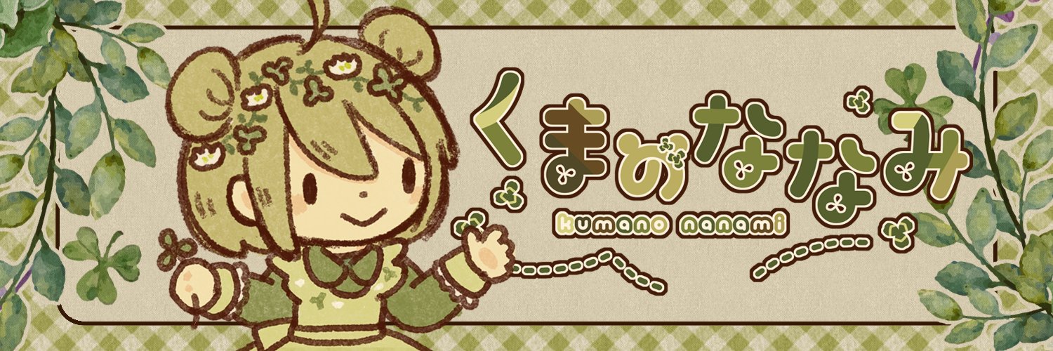kumano773's profile banner image