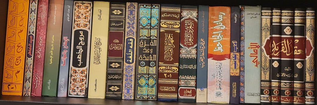 د. المحيسني الصفحة الرسمية's banner