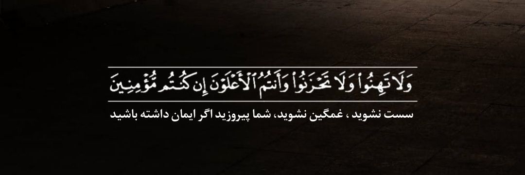 ساربان's banner