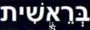 Sivwete Godspower banner