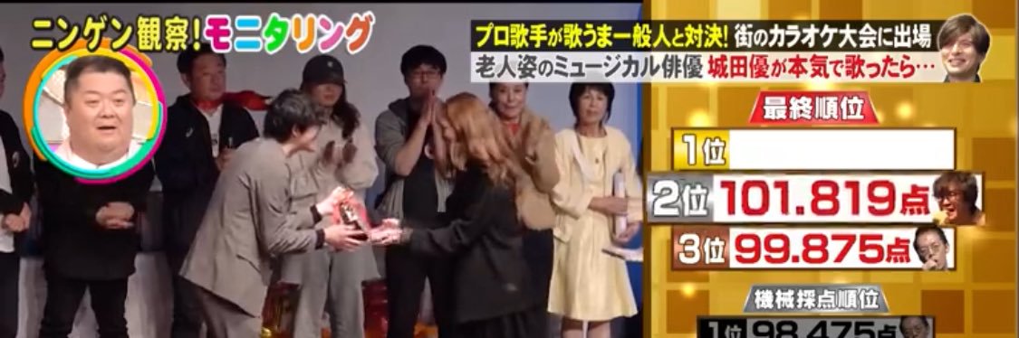 のぼ banner