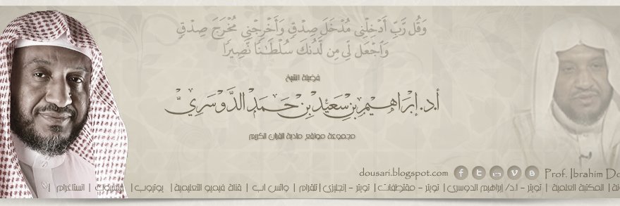 مأدبة القرآن الكريم banner