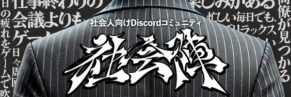 BATTLELEAGUE_jp Profile Banner