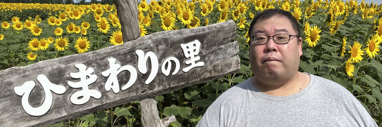 daikun1975's profile banner image