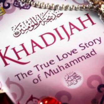 PesanMuslimah's profile banner image