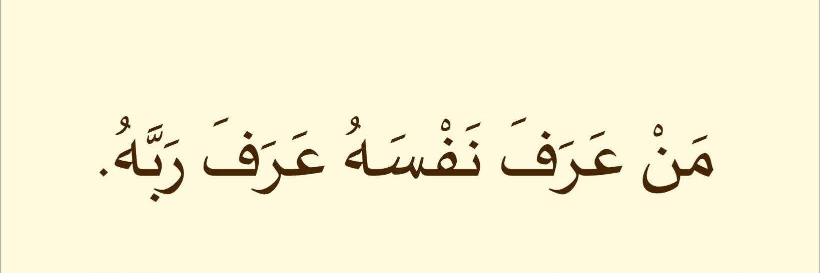 عامر مختار banner