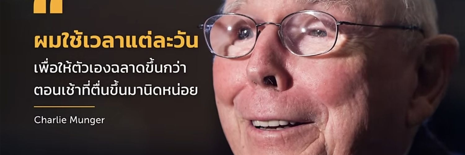 🐱 ชอบแมวสีขาว 8กุมภากาเบอร์❎️9️⃣🐾 banner