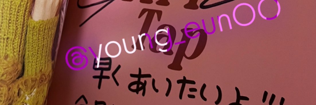 young_eun00's profile banner image