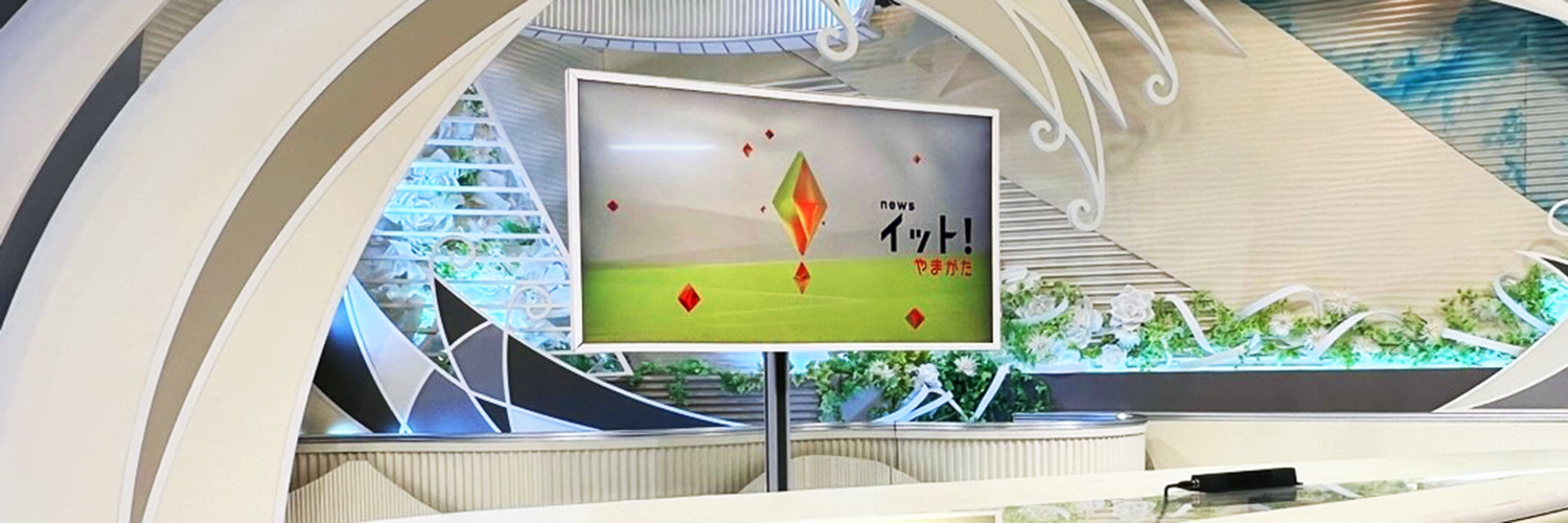 さくらんぼテレビ報道部's banner