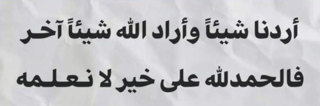 rawansaad96's profile banner image