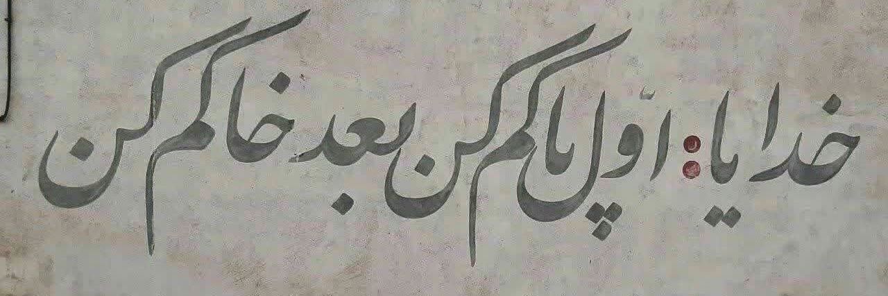 بهار خان's banner