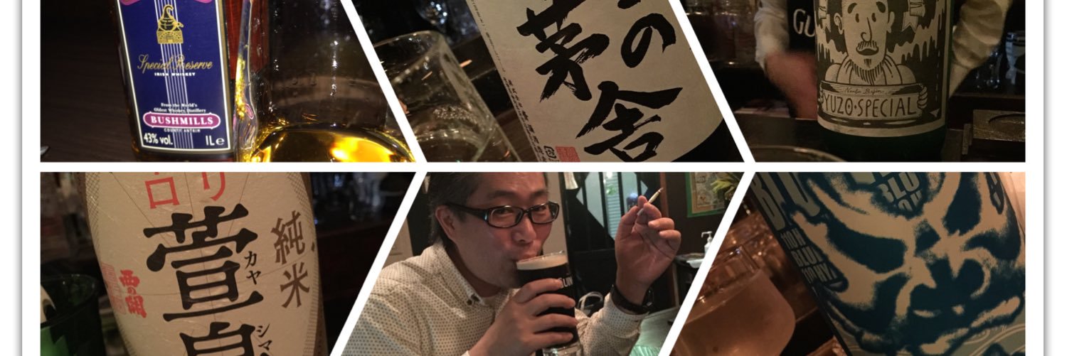GUINNESS_PINTDE's profile banner image