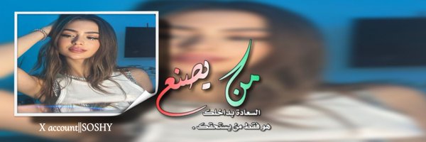 _V22S Profile Banner