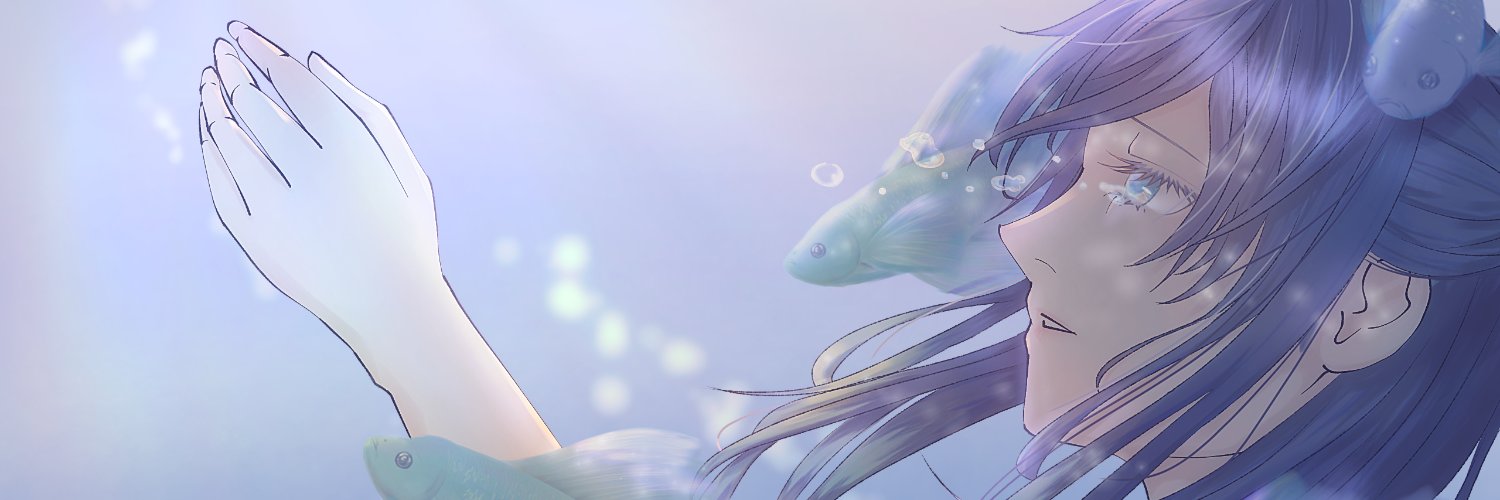 洙鱗 banner