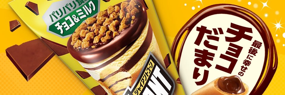 Y2mUg's profile banner image