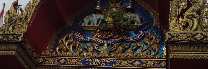 crossova92's profile banner image