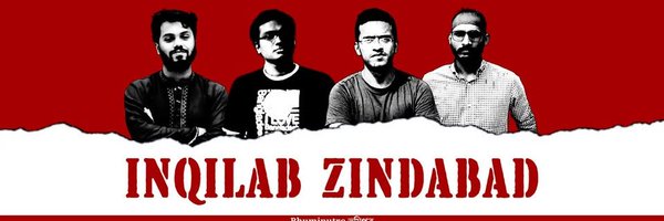 NeoMuslimBongo Profile Banner