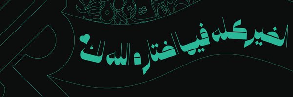 RM1GD_ Profile Banner
