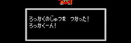 rockaku76's profile banner image