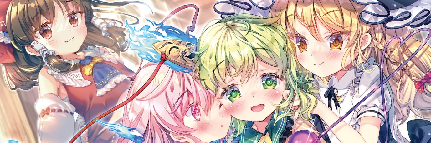 海景優樹 banner