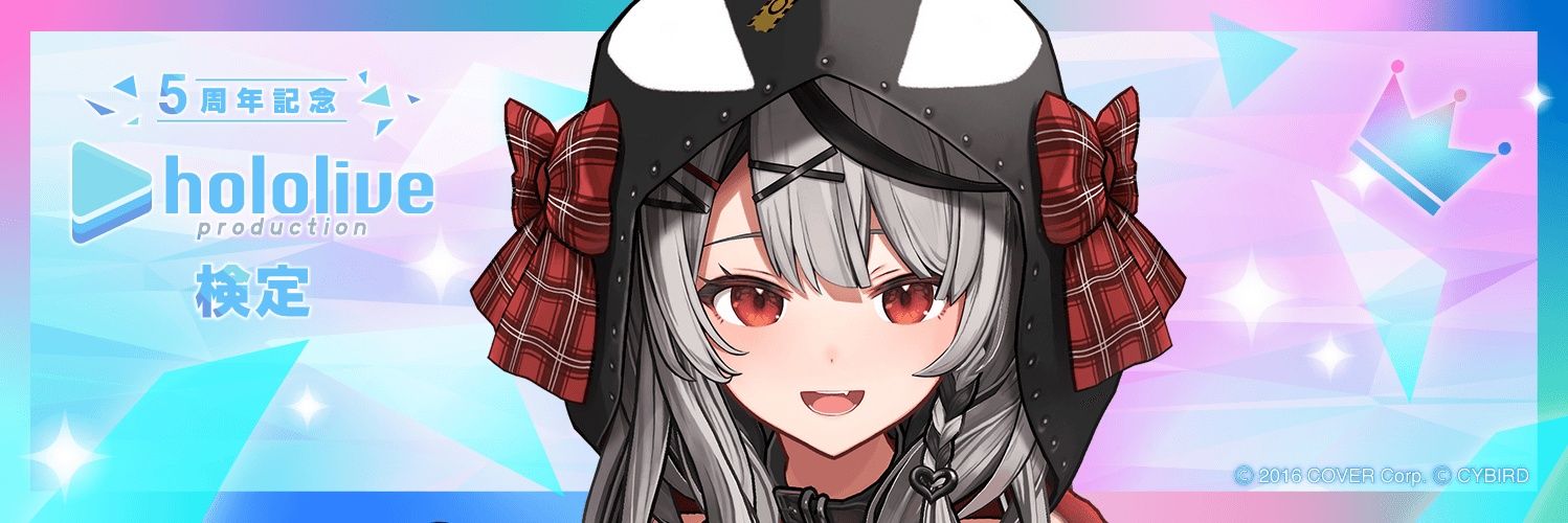 outlanda's profile banner image