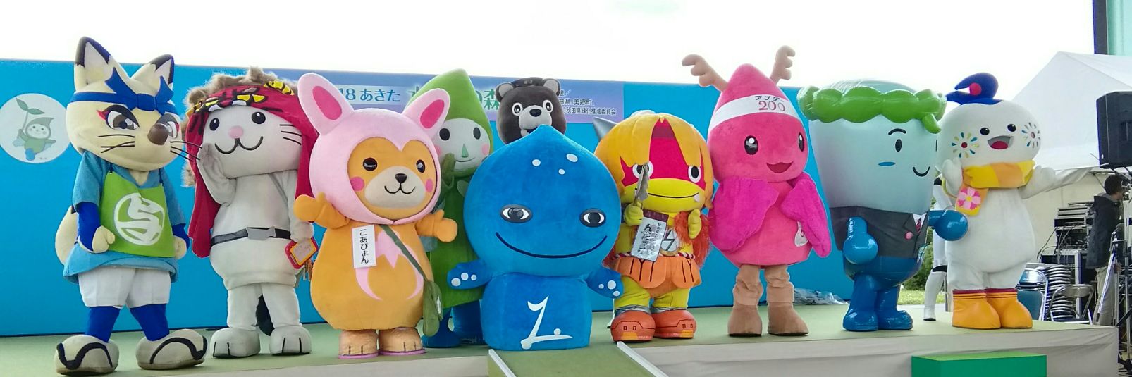 栄☆アテレコ魔王👿 banner