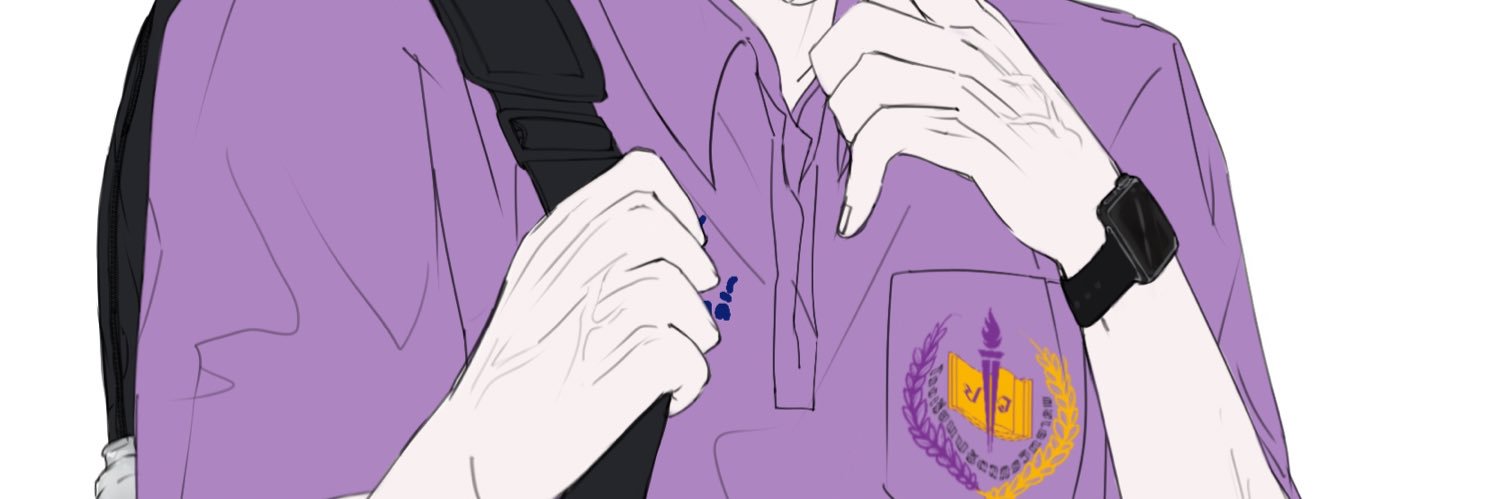Add your name banner