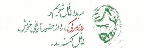 دخترک تک تیرانداز banner