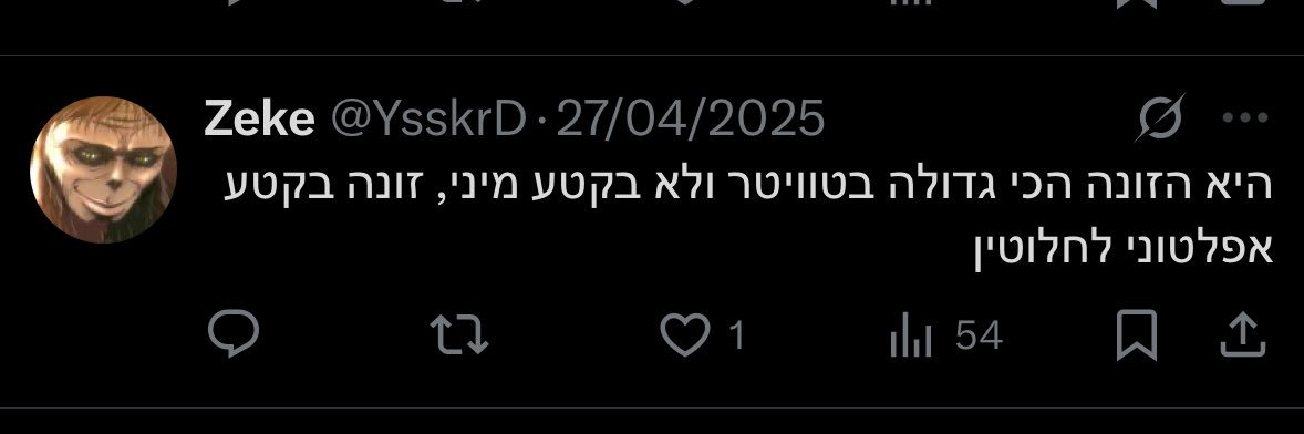 לִילַה 🍋 banner